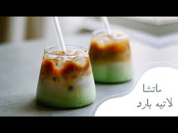Matcha White